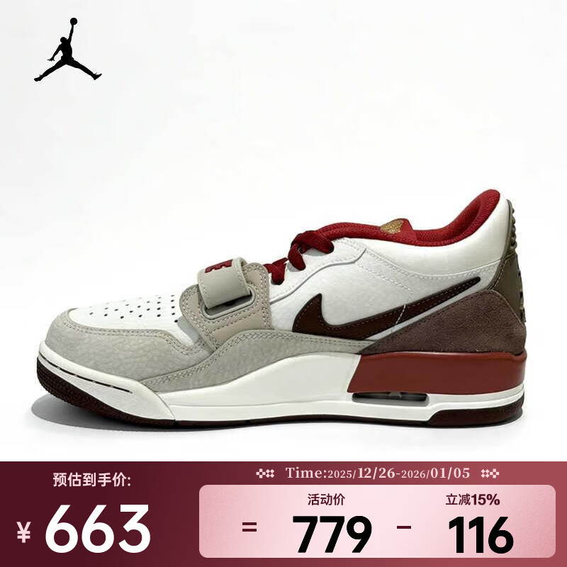 耐克（NIKE）AIR JORDAN LEGACY 312 LOW 新年系列男子运动鞋 IQ9783-121 41