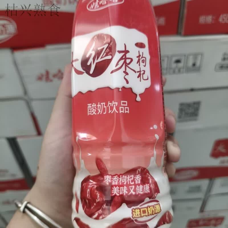 娃哈哈大红枣枸杞酸奶450ml学生早餐休闲美味养生大红枣酸奶瓶装 大