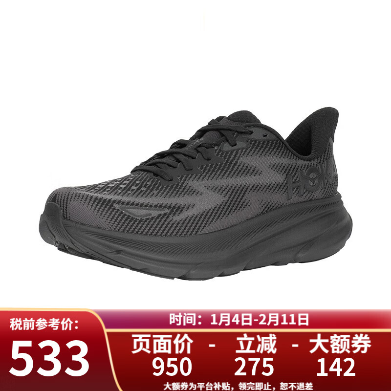 HOKA�п�������9��·�ܲ�ЬClifton 9�ص����� 1132210�п�-��/��-���� 44.5 (US10.5 44 2/3)
