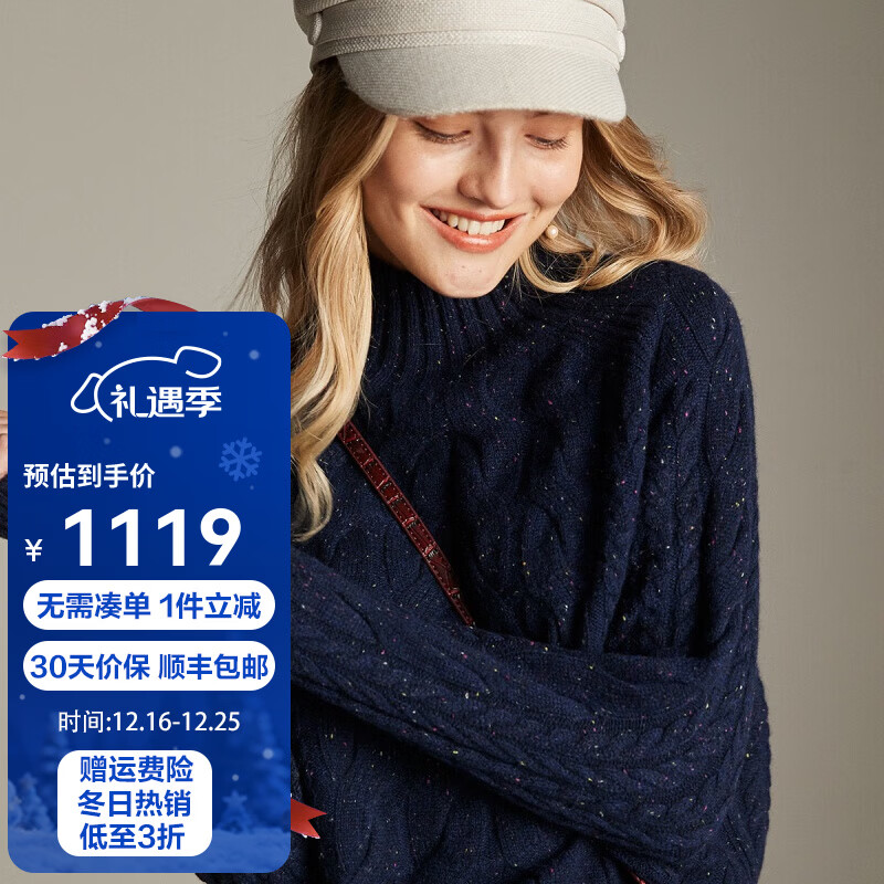 帕罗（PALUOPO）100%纯山羊绒衫女式立体绞花7G半高领针织衫保暖加厚插肩袖毛衣 彩点藏青 XL 170/110