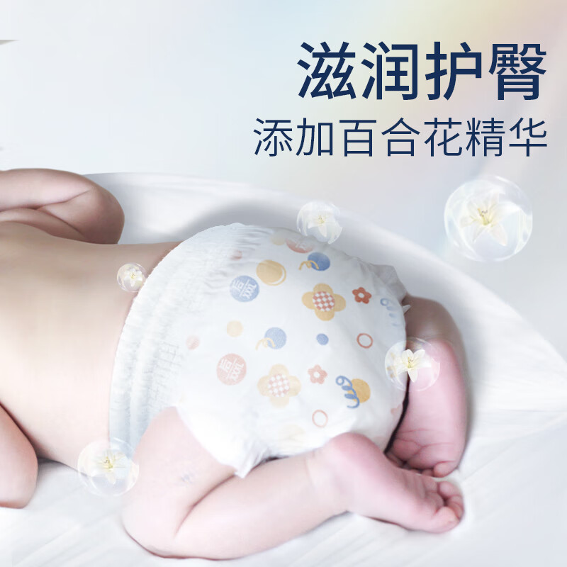 卡布流光溢彩系列轻薄防漏柔软瞬吸纸尿裤尿不湿新生儿便携装尿布尿片 【正装】纸尿裤L码40片9-14kg
