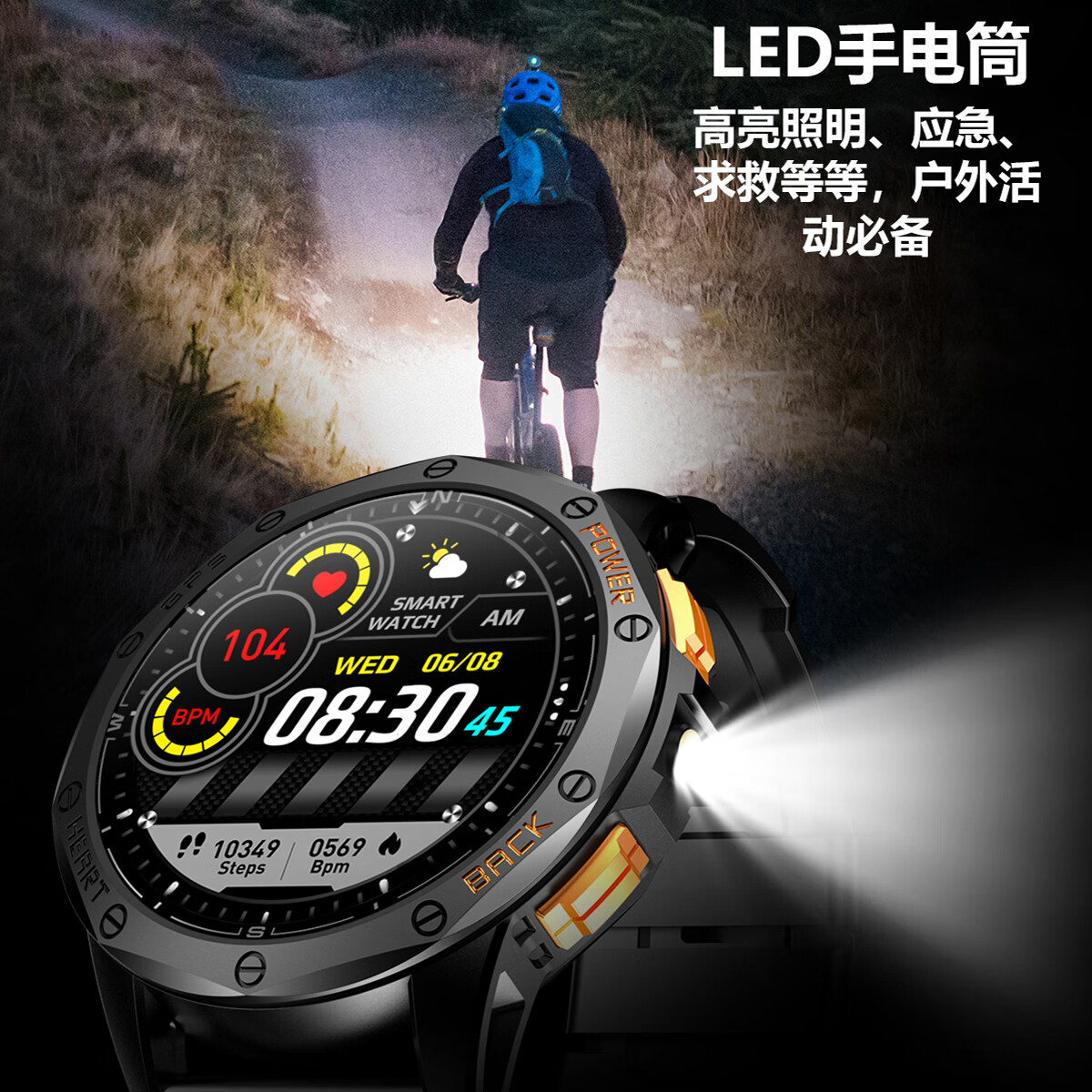 NINEWINDK67GPS智能手表30米深度防水户外运动蓝牙通话心率血氧检测跑步游泳男女通用款 K67#橙色 30米深度防水+GPS+手电筒+通话