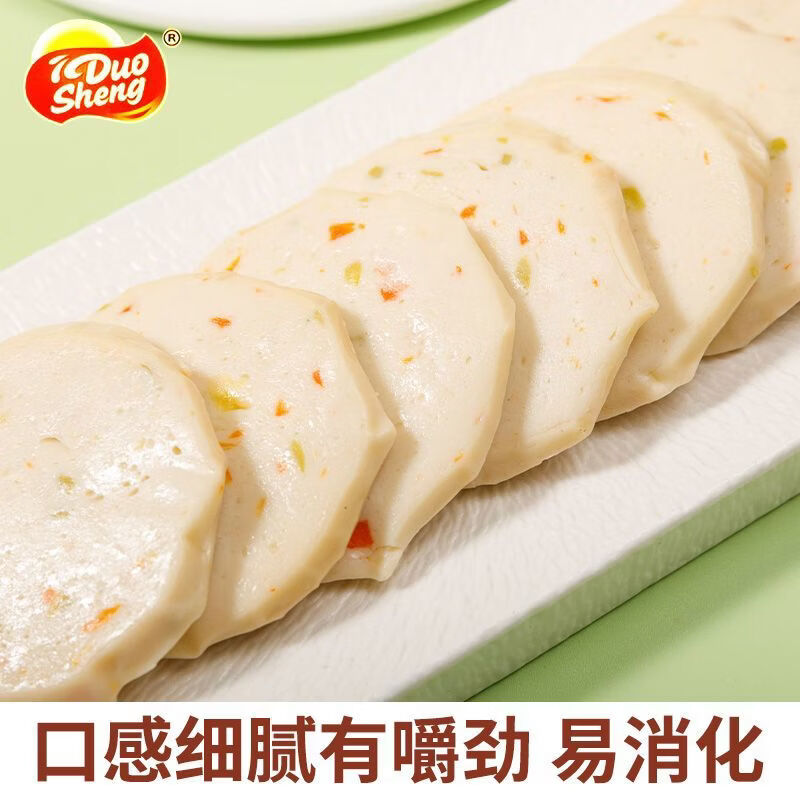 新品蔬菜鲜虾鳕鱼饼宝宝营养儿童独立休闲包装即食零食鱼肉肠辅食 鳕鱼饼 1罐