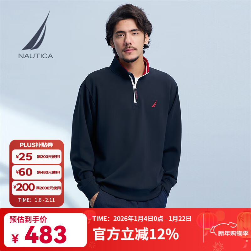 诺帝卡（NAUTICA）【商场同款】男装春夏新款空气层柔软透气半开襟卫衣KM4121 深空蓝41C M