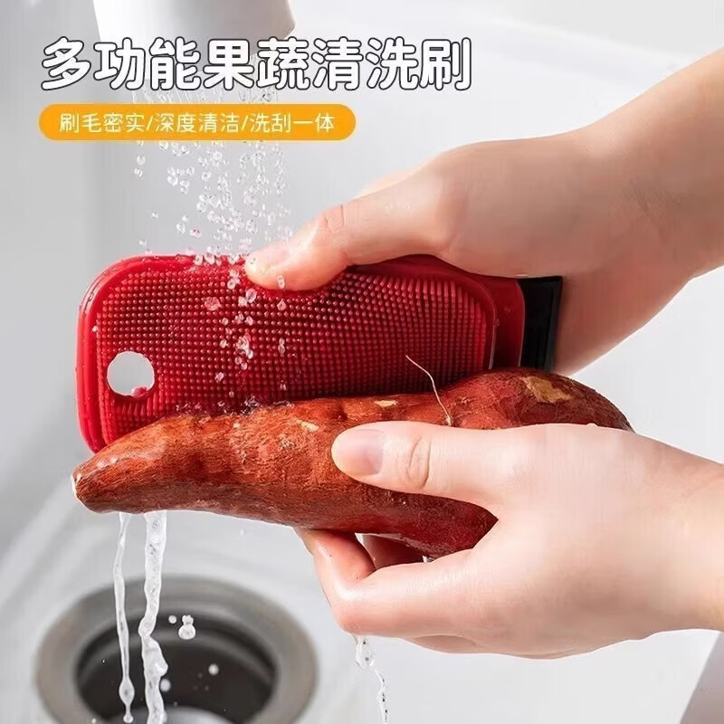 麦东可弯曲多功能果蔬清洁刷洗土豆蔬菜水果神器清洗锅具砧板厨房刷子 果蔬清洗刷【灰色1个装】双面可用//洗刮一体