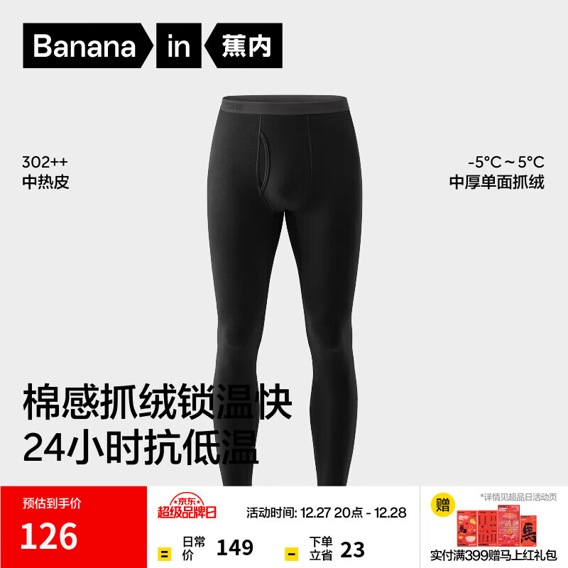 ������Ƥ302++��ů����Ůʿ7A�������ץ�޼Ӻ��޿��ﶬ�����´�׿� ����ʿ����ɫ XL 94.3Ԫ