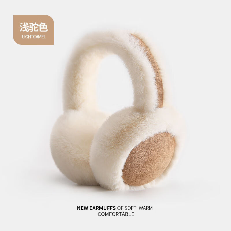 洋臣麂皮绒毛绒耳罩女冬季韩版加绒保暖耳套骑行防寒耳暖防冻耳捂子 【拼色耳罩】-卡其色*1件
