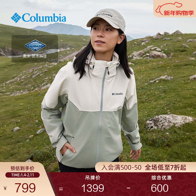 Columbia蒋奇明同款哥伦比亚户外情侣防水冲锋衣徒步外套XE3734 348男女同款 抹茶绿拼象牙白 XS(165/88A)