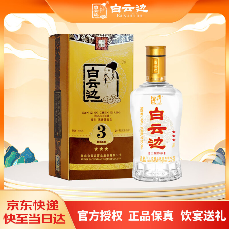 ���Ʊ� ���ǳ��� 53������Ͱ׾� 500ml *1ƿ 34.5Ԫ