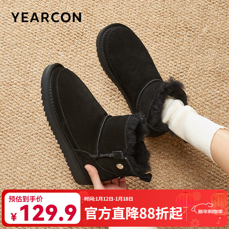 意尔康女靴雪地靴女冬季加绒保暖厚底休闲棉鞋时尚通勤百搭中筒靴子 黑色 加绒 38