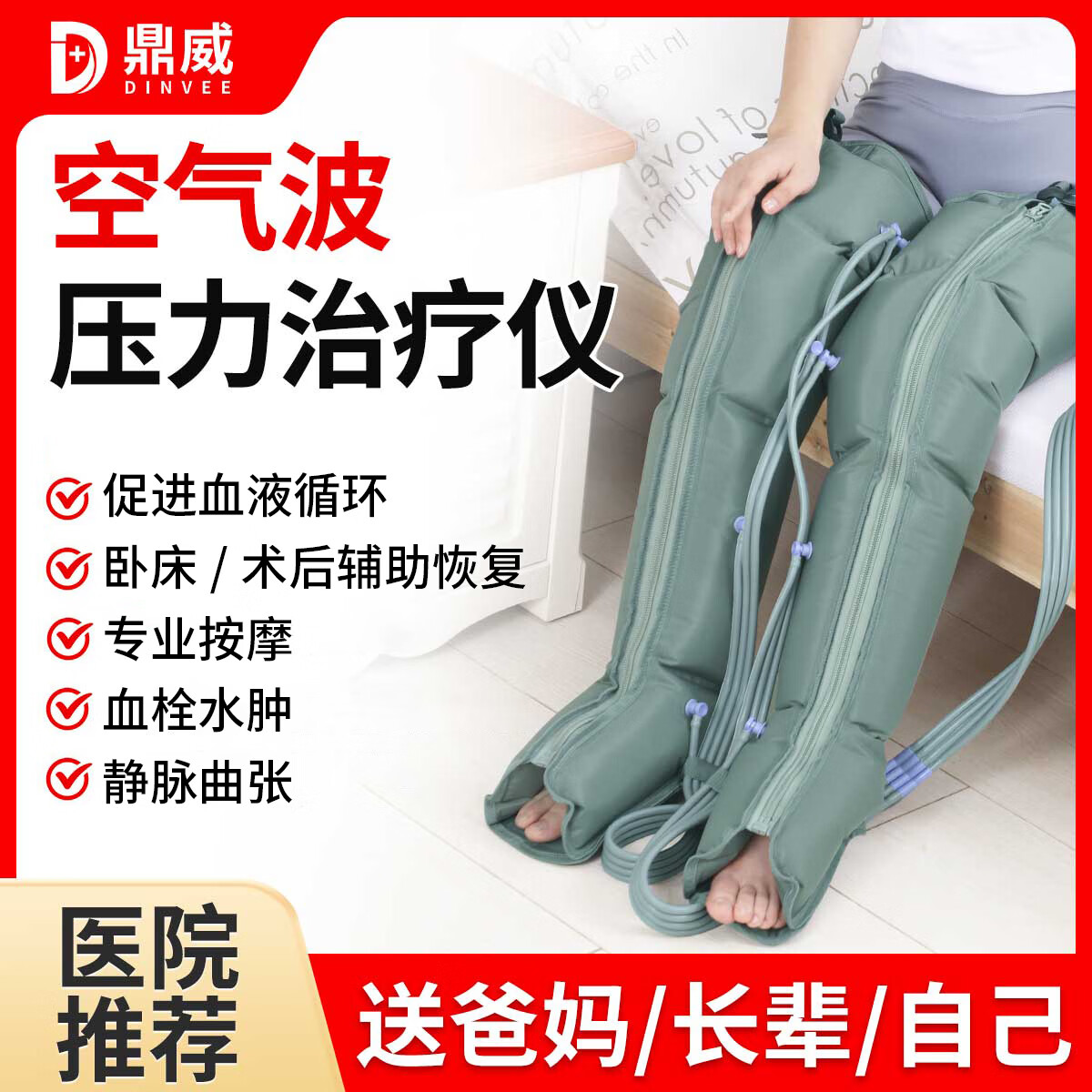 ���ڲ���������������ѹ�������Ƿ�Ѫ˨�Ȳ�����ѵ������ѹ���ƻ��������Ű�Ħ�� ����+����֫+����-�ֻ��ٷ� 388Ԫ