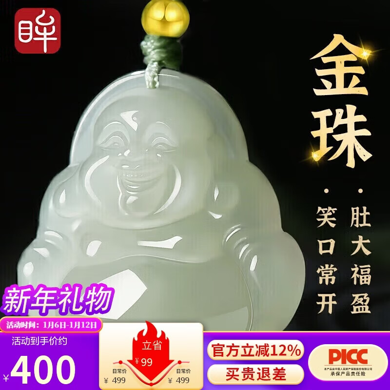 2026年和田玉品牌排名前十名，这10款温润细腻油性好，收藏必备赞了-图片3
