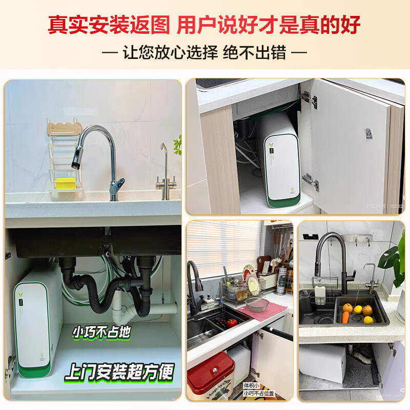 云米（VIOMI）如意鲜活泉净水器1000G 6年RO反渗透鲜活水 双出水0阻垢剂 家用厨房台下式 净矿直饮净水机器 Smart 1000G(小竹泉）+2S温热管线机两件套