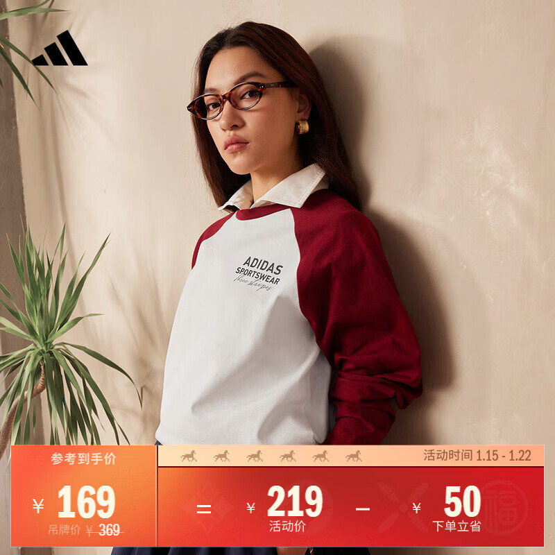adidas休闲宽松撞色纯棉圆领长袖T恤男女秋季阿迪达斯轻运动 汉玉白/红色   XL  