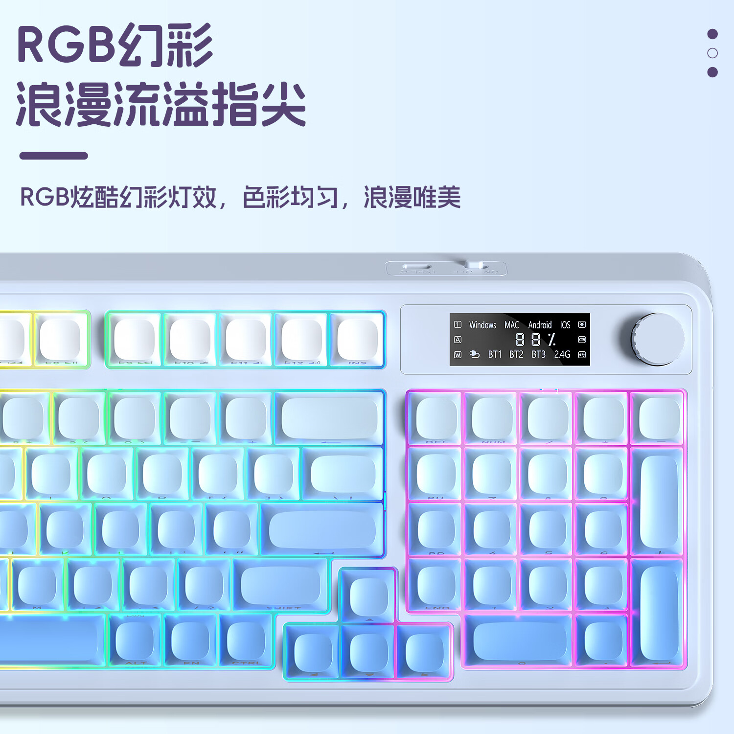 狼蛛（AULA）S99pro无线键盘鼠标套装蓝牙有线 三模数显屏机械手感RGB渐变侧刻静音电竞游戏办公mac电脑键盘 渐变蓝pro【键盘耳机全家桶】 三模