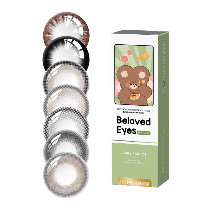 ��ٳ����ͫ����30Ƭ+����Һ���ν����۾�С��ֱ���ȳ���ɫ��ɫ�����콢 ��75Ԫ��30Ƭ���˿��ء�������Һ+ժ������ 0��