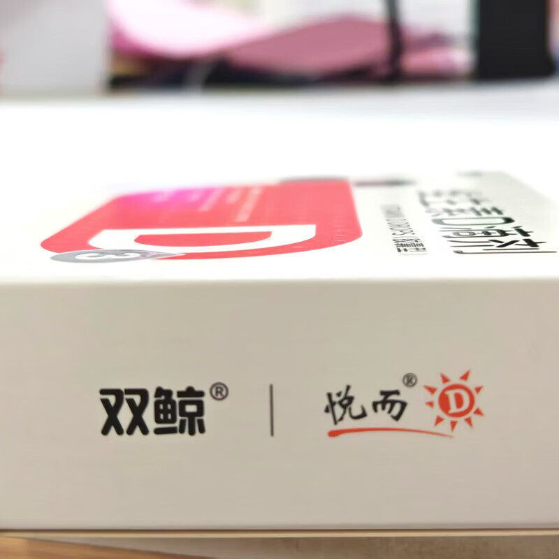 [双鲸]维生素D滴剂 400IU*30粒 5盒装 用于预防和治疗维生素D缺乏症，如佝偻病 27年7月过期