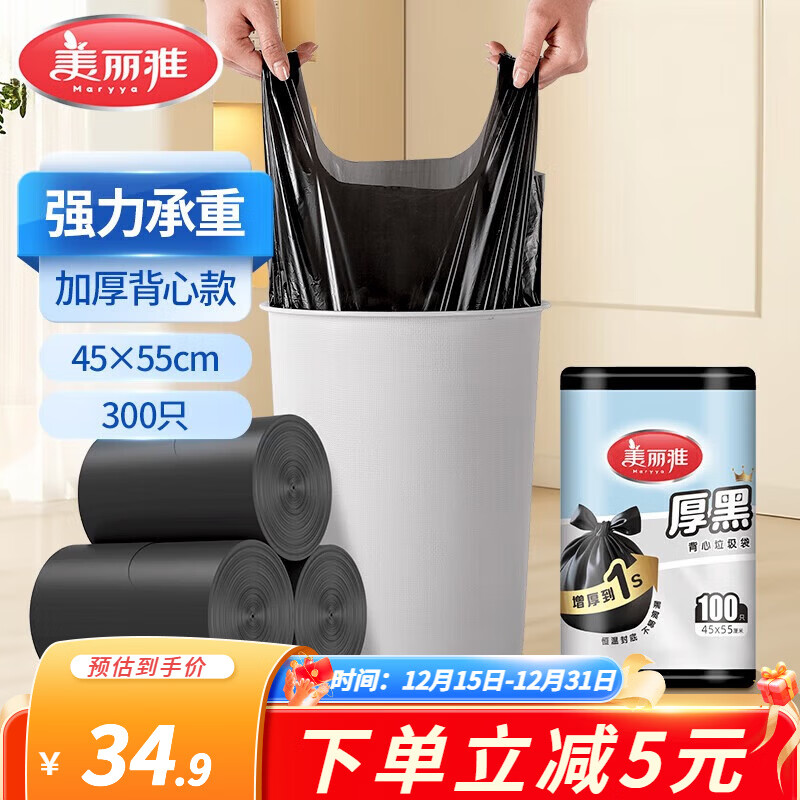 ������  �����������Ӻ�����ư칫�Ҽ��ú�ɫ���ϴ� ����ʽ45*55cm��3��300ֻ�� 15.9Ԫ