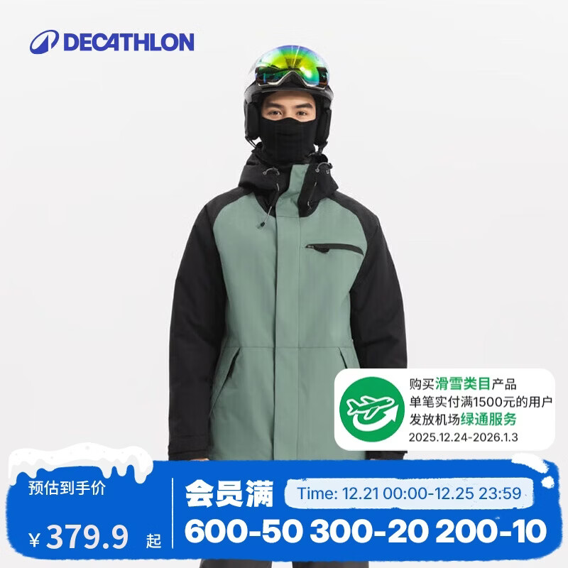 迪卡侬滑雪服男款雪服滑雪装备单板双板保暖防风外套夹棉-5685577