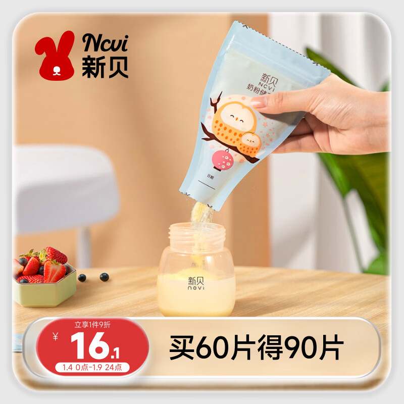 �±� �̷۴�һ�����̷۴���� �̷۷�װ�� �Ӻ��©30Ƭ9163 15.03Ԫ