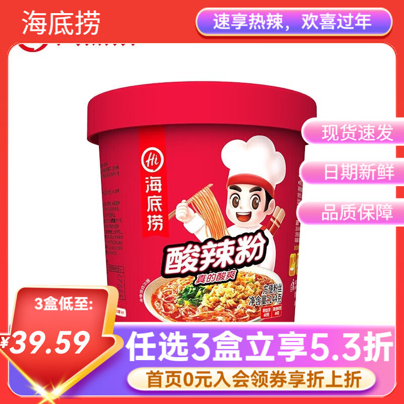 �������·���������Ȼ��������ʳѧ�����ủ���Ž���ʳ�������ѡ��a ������144g*2�� 11.9Ԫ