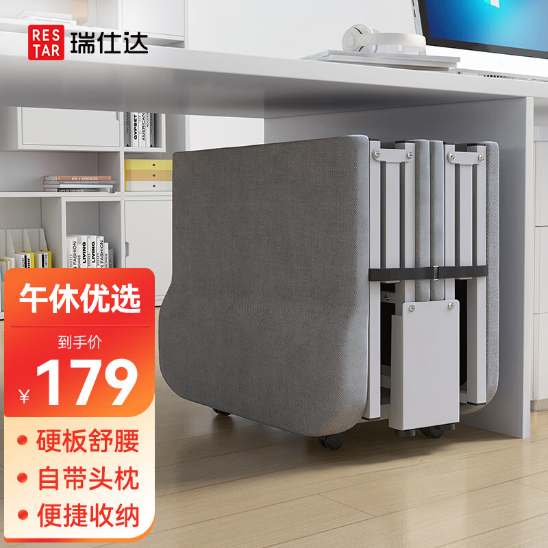 ���˴Restar���۵������˰칫��������˯��ҽԺ�㻤�����״����ۺ���ľ�崲60cm 179Ԫ