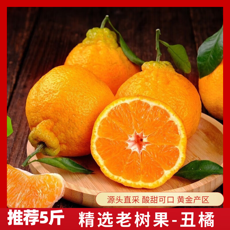 ����Ѱ�� ����ˮ�� ���ʸ����� ����������ժ 5�� ����70-80mm������4.5� 10.8Ԫ(����ȯ)