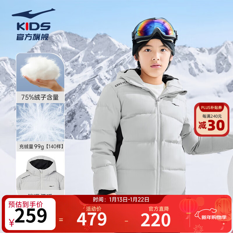 ���Ƕ��˶�ͯ���޷���Ůͯ�����¿����ˮ���ɸ���Ѽ�ޱ�ů������ѵ�˶� �ǳ���-���Ӻ���75% 160 ������125g 160.11Ԫ