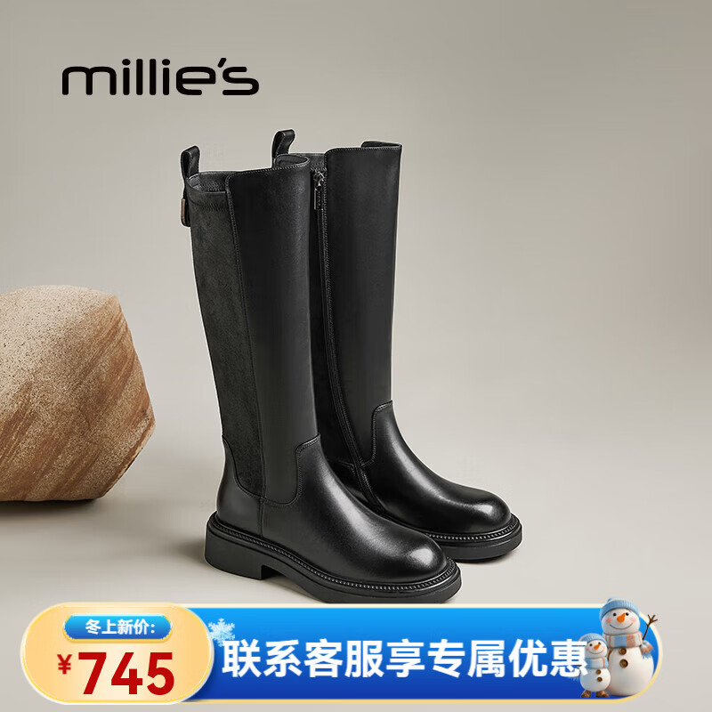 妙麗長靴女真皮騎士靴女靴冬季新款加絨顯瘦時(shí)裝靴女英倫風(fēng)高筒靴女 黑色 35