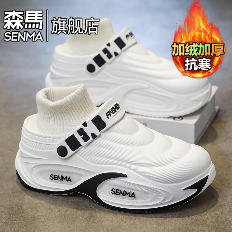 森馬男鞋冬季加绒保暖雪地靴户外穿防滑防水耐磨棉鞋男士厚底包跟棉拖 白色【基础款】 36-37 【现货秒发】