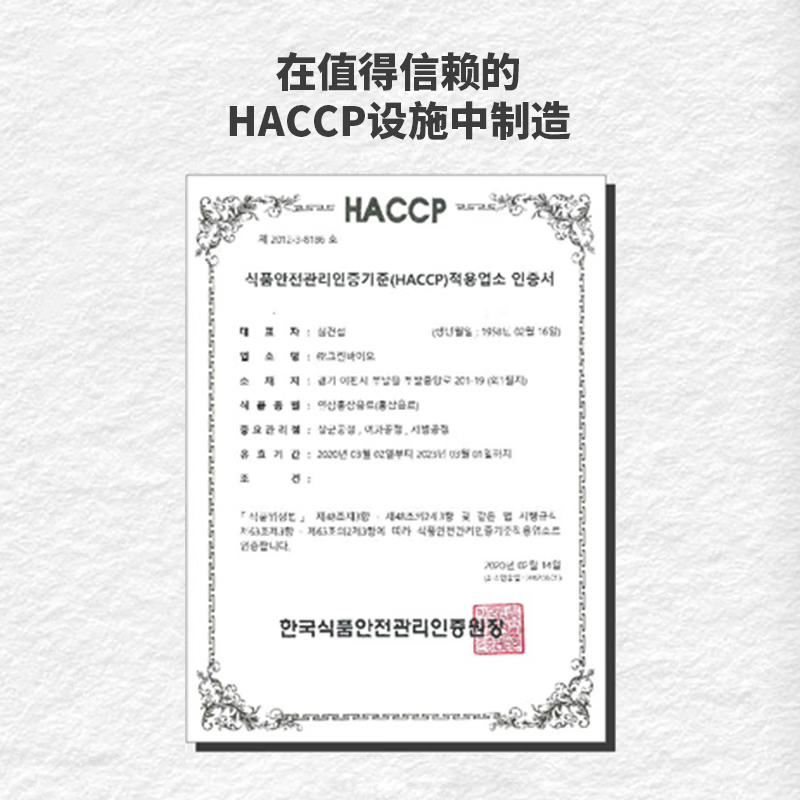 Wellife韩国黑参浓缩液 多种营养品人参滋补礼品送长辈礼物岳父岳母进口 960ml*1盒
