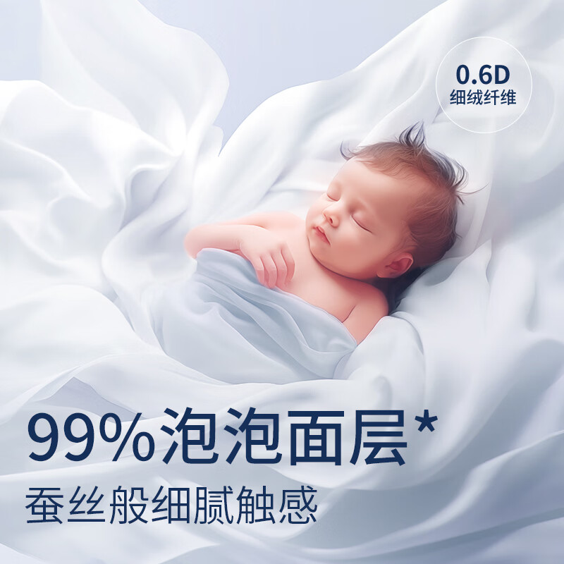 卡布流光溢彩系列轻薄防漏柔软瞬吸纸尿裤尿不湿新生儿便携装尿布尿片 【正装】纸尿裤L码40片9-14kg