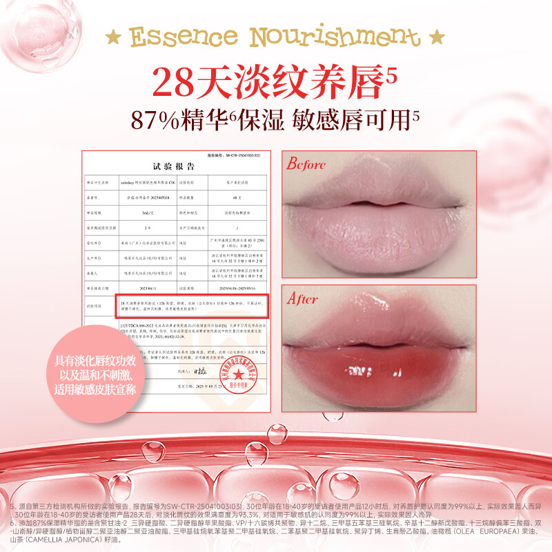 Color Key珂拉琪【马年限定】迷你水雾唇露新年礼盒7支装 口红女友新年礼物 马年限定新年礼盒 Color Key珂拉琪【马年限定】迷你水雾唇露新年礼盒7支装 口红女友新年礼物 马年限定新年礼盒