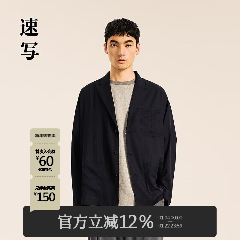 速写男装商场同款2024秋新品西服宽松翻驳领长袖潮 001本黑 M