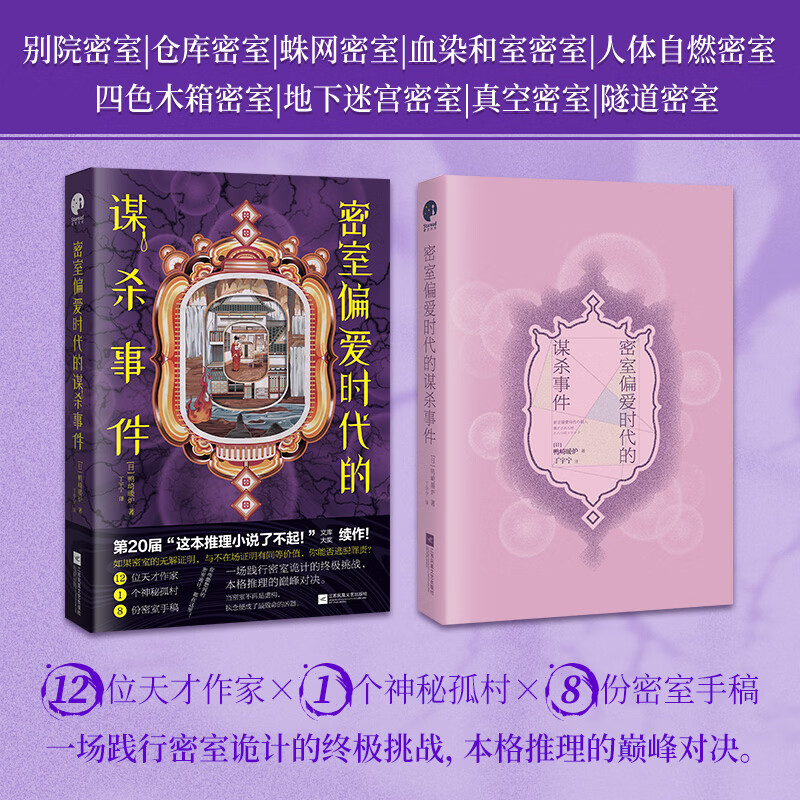 ����ƫ��ʱ����ıɱ�¼� ���շ�����ճ����� ��Ѽ��ů¯ �� �� �� ������ �� �鼮 ͼ�� 29.9Ԫ