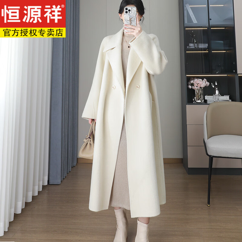 恒源祥双面羊绒大衣女2025新款高级感秋冬米白色宽松显瘦羊毛中长款外套 米白色 M
