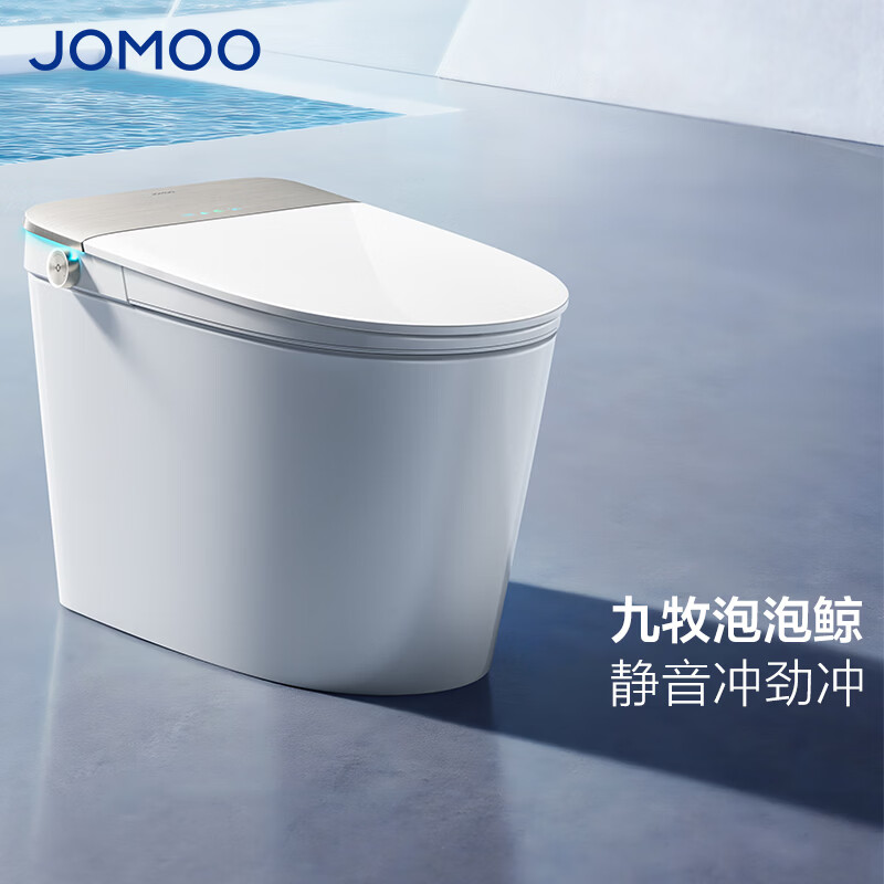 九牧京东联合泡泡鲸S7静音智能马桶防溅泡沫盾抗菌金榜前十ZS770P-305
