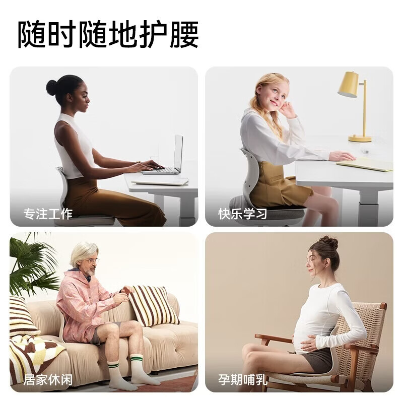 BKT护腰坐垫椅垫久坐神器人体工学腰靠垫美臀靠背垫汽车座椅元旦礼物 任选2支