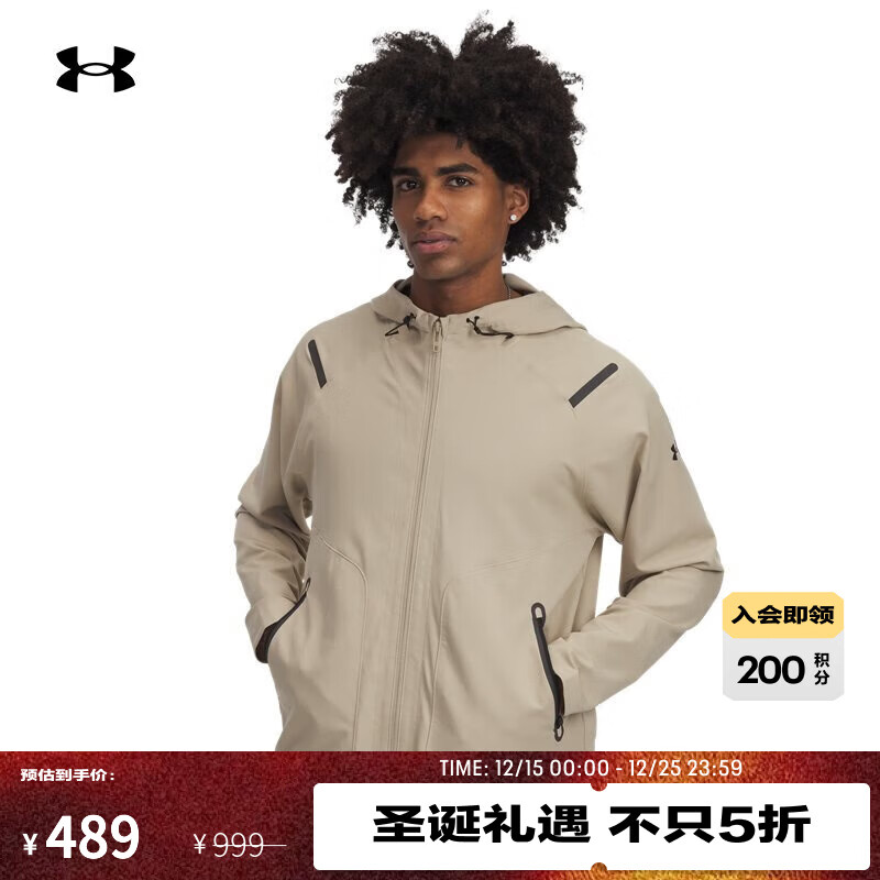 UNDER ARMOUR【自在系列】UA秋冬Unstoppable男子利落夹克外套1370494 都市卡其色299 L