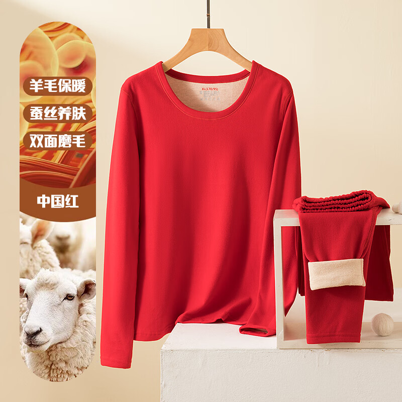 LIVS保暖内衣女加绒加厚超柔亲肤修身女士秋衣秋裤套装 藕紫色【羊毛+蚕丝】(套装） 3XL 身高（160-170cm） 体重（120-135斤）