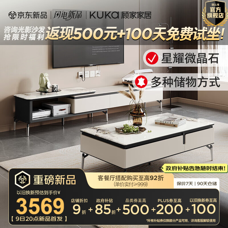 �˼ҼҾӣ�KUKA��΢��ʯ�輸���ӹ���ϲ輸�����輸�����ִ���Լ��ϲ輸DS7233 DS7233���輸���ӹ���� 4199.4Ԫ