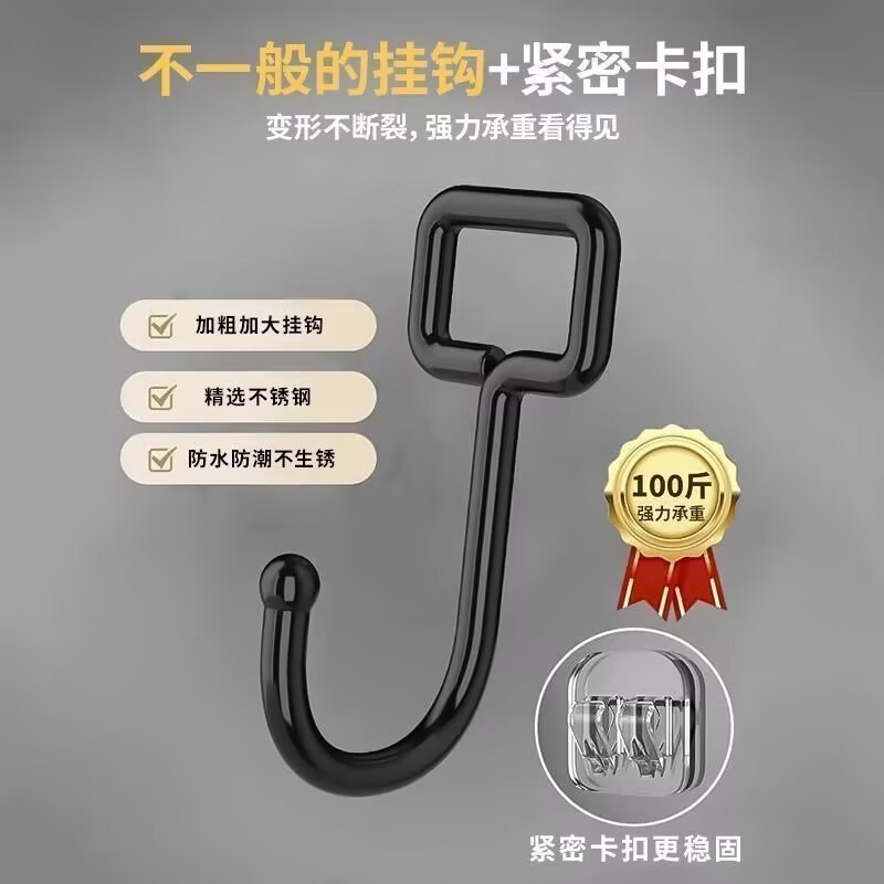 免打孔黑色大挂钩门后无痕超强粘力承重家用厨房浴室宿舍墙上粘钩 20个