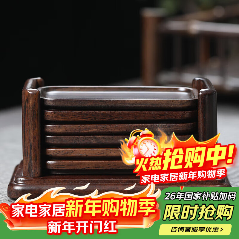 MULTIPOTENT元青茶杯墊黑檀木隔熱墊功夫茶道茶具配件茶托墊6杯托+鼎立收納架 褐色