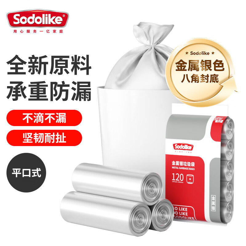 Sodolike������ 120ֻƽ����45*55CM 6.9Ԫ