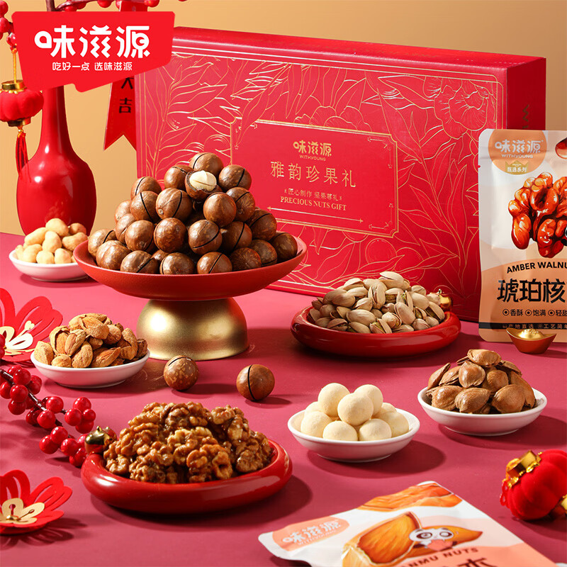 味滋源春节新年坚果礼盒年货大礼包 干果炒货组合零食送礼年货礼包 雅韵珍果礼盒手提袋款-352g 1件