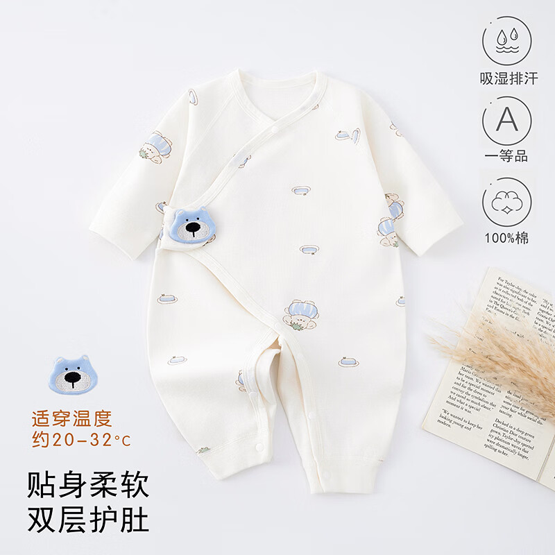 藤之木工房（T.moo）春秋新生婴幼儿长袖纯棉连体蝴蝶衣爬服哈衣男女宝宝婴儿衣服 年年有余 52cm
