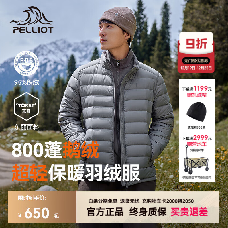 ��ϣ�͡�����2.0����ϣ�ͻ���800���ᱡ�Ź����޷�Ů�����г�����ڵ��� ���п��ʯ��  | 800����� 95%���Ӻ��� XL 486.61Ԫ