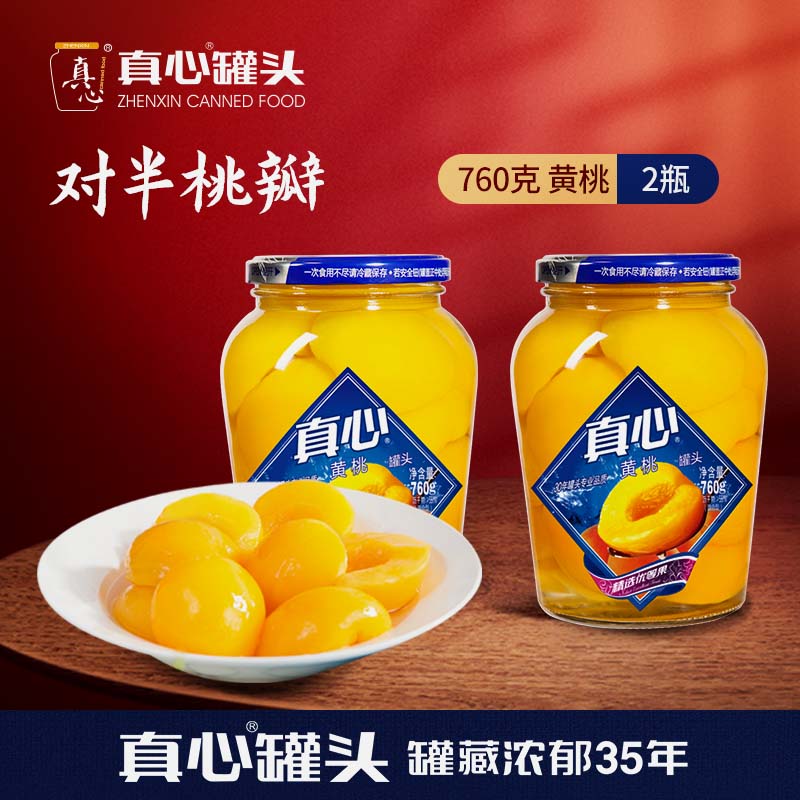 ���Ļ��ҹ�ͷ��ˮˮ����ͷ760g����ƿװ������ʳ�����Ʒ��ɫ������ ����760g*2�� 28.9Ԫ