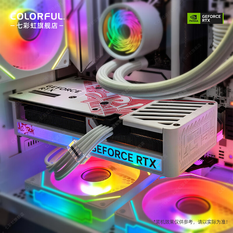 七彩虹（Colorful） iGame RTX 5060 Ti 16G OC 火神 AD Ultra W 白色 台式机电脑 游戏显卡 RTX 5060 Ti U DUO OC 16G
