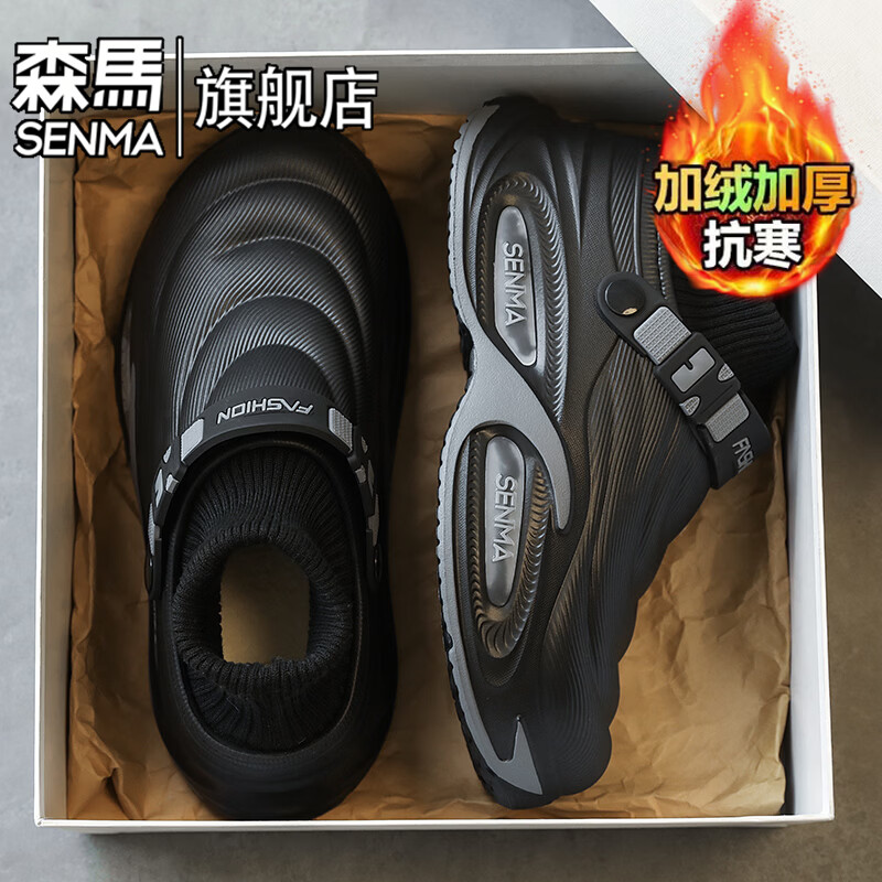 森馬东北雪地靴男款冬季皮面加绒加厚保暖防水防滑皮毛一体防寒棉鞋男 黑色【基础款】 36-37 【现货秒发】